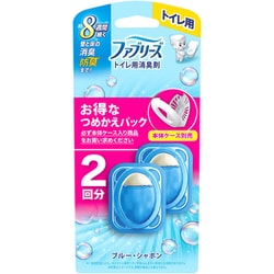 ファブリーズ 消臭芳香剤 トイレ用 ブルー・シャボンの香り 詰め替えパック 6.3ml×2個 [消臭芳香剤 トイレ用]