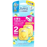 ファブリーズ 消臭芳香剤 トイレ用 シトラス・スプラッシュの香り 詰め替えパック 6.3ml×2個 [消臭芳香剤 トイレ用]