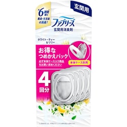 ファブリーズ 消臭芳香剤 玄関用 ホワイト・ティー＆リリーの香り 詰め替えパック 7ml×4個 [消臭芳香剤 玄関用]