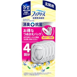 ファブリーズ 消臭芳香剤 玄関用 ホワイトティー＆シトラスの香り 詰め替えパック 7ml×4個 [消臭芳香剤 玄関用 消臭+抗菌]