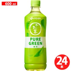 PURE GREEN 緑茶 600ml×24本 [お茶]