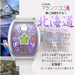 Carp × フランク三浦 菊池バージョン33 Carp × フランク三浦 菊池バージョン33 フランク三浦 チープ三浦