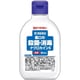 ナクロカインS 80mL [第3類医薬品 殺菌消毒剤]