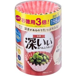 お徳用 3倍抗菌 深いぃおべんとうカップ 深型 S 4色 198枚入