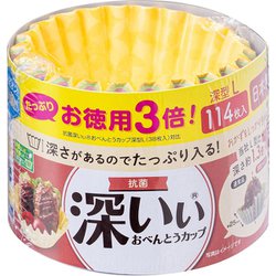 お徳用 3倍抗菌 深いぃおべんとうカップ 深型 L 4色 114枚入