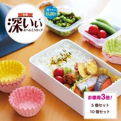 東洋アルミ お徳用3倍 抗菌 深いぃ おべんとうカップ 深型 M 4色 174枚入