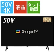 50V型 4K対応 液晶テレビ GoogleTV搭載 FT-NK5060B