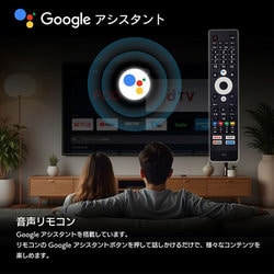 50V型4K液晶テレビGoogle TV Android対応FT-NK5060B SINOTEC ネットワーク対応 50V型 4K対応液晶テレビ FT-NK5060B
