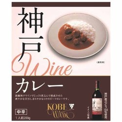 神戸 ワインカレー 中辛 200g