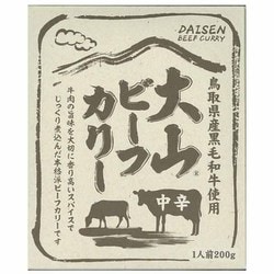 大山 ビーフカリー 中辛 200g