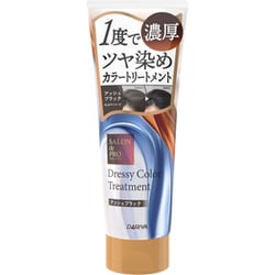 サロンドプロ ドレッシーカラートリートメント＜アッシュブラック＞