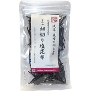 浅草 昆布の川ひと 無添加 細切り塩昆布 25g