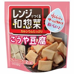 レンジでつくる和惣菜 こうや豆腐58g