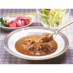 銀座千疋屋のプレミアムチキンカレー180gx40箱 : うおがしの