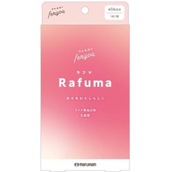 マルマン フェムユー Rafuma（ラフマ） 14粒 約2週間分 [健康維持食品]