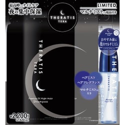 セラティス ムーンライト ナイト ミスト 80ml × 12セット セラティス THERATIS ナイトミスト ムーンライト スリーク 単品