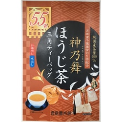 神乃舞 ほうじ茶 三角ティーバッグ 2.6g×55包