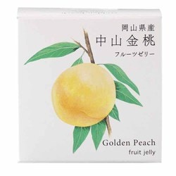フルーツゼリー 90g [岡山県産 中山金桃]