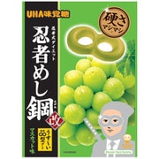 忍者めし鋼 マスカット味 45g