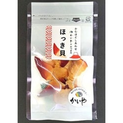 乾燥ほっき貝 10g