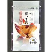 乾燥ほっき貝 10g