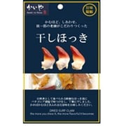 かむほど、しあわせ。干しほっき 15g