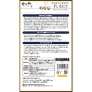 かむほど、しあわせ。干しほたて 25g