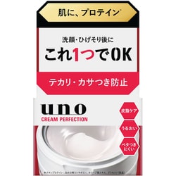 ウーノ クリームパーフェクション fA 90g [男性化粧品]