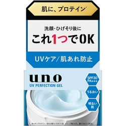 ウーノ UVパーフェクションジェル fA（医薬部外品） 80g [男性化粧品]