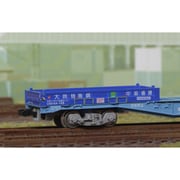 C-2703 Nスケールコンテナ UM14Aタイプ 大同特殊鋼 （中越通運) [鉄道模型用品]