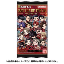 ヨドバシ.com - バンダイキャンディ にふぉるめーしょん BATTLE