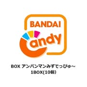 アンパンマンみずでっぴゅ～ 1BOX（10個入） [コレクション食玩]