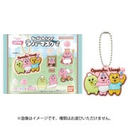 おぱんちゅうさぎ ラバマスグミ 1BOX（12個入） [コレクション食玩]