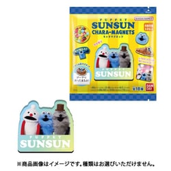 마*네様 パペットスンスン キャラマグネッツ コンプリート PUPPET SUNSUN キャラマグネッツ｜発売日：2025年6月23日