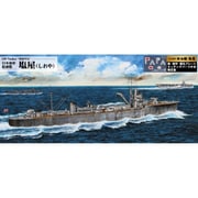 W254NH 1/700 スカイウェーブシリーズ 日本海軍 足摺型給油艦 塩屋 旗･旗竿・艦名プレートエッチングパーツ付 [組立式プラスチックモデル]