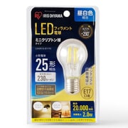 ミニクリプトン球 E17 25W相当 昼白色 LDA2N-G-E17-FC