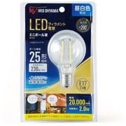 ミニボール球 E17 25W相当 昼白色 LDG2N-G-E17-FC