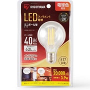 ミニボール球 E17 40W相当 電球色 LDG4L-G-E17-FC