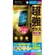 iPhone 16e/14/13 Pro/13用 US超強 ガラス クリア SB-I022-PFGA/US