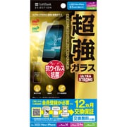 iPhone 16e/14/13 Pro/13用 US超強 ガラス クリア SB-I022-PFGA/US