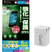 iPhone 16e/14/13 Pro/13用 抗菌ガラス&充電S20W SB-I022-KVAC
