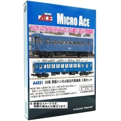 ヨドバシ.com - マイクロエース A4331 Nゲージ完成品 50系 青函