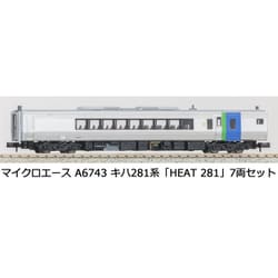 nゲージ 鉄道模型 キハ281系「HEAT 281」7両セット A6743 MICROACE(マイクロエース
