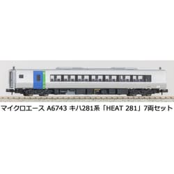 ヨドバシ.com - マイクロエース A6743 Nゲージ完成品 キハ281系