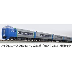 a-6743 キハ281系 「HEAT 281」 7両セットe Amazon | マイクロエース Nゲージ キハ281系 「HEAT 281」7両