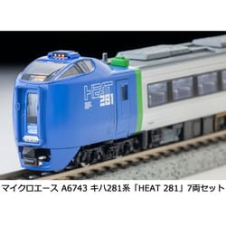ヨドバシ.com - マイクロエース A6743 Nゲージ完成品 キハ281系