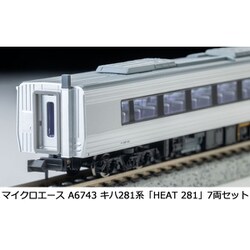 a-6743 キハ281系 「HEAT 281」 7両セットf マイクロエース A6743 キハ281系 「HEAT 281」 7両セット - メルカリ