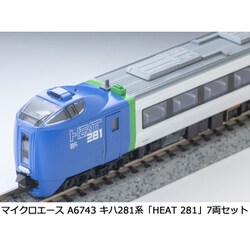 a-6743 キハ281系 「HEAT 281」 7両セットf マイクロエース A6743 キハ281系 「HEAT 281」 7両セット - メルカリ