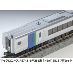 ヨドバシ.com - マイクロエース A6743 Nゲージ完成品 キハ281系