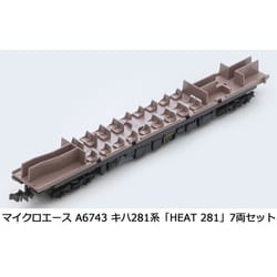 ヨドバシ.com - マイクロエース A6743 Nゲージ完成品 キハ281系